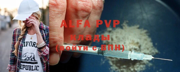 Альфа ПВП Богородицк