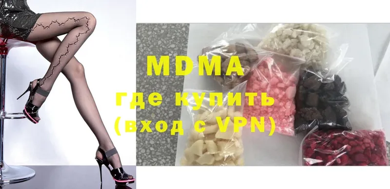 mega ССЫЛКА  Никольское  MDMA кристаллы 